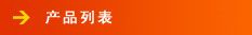 阻燃電纜