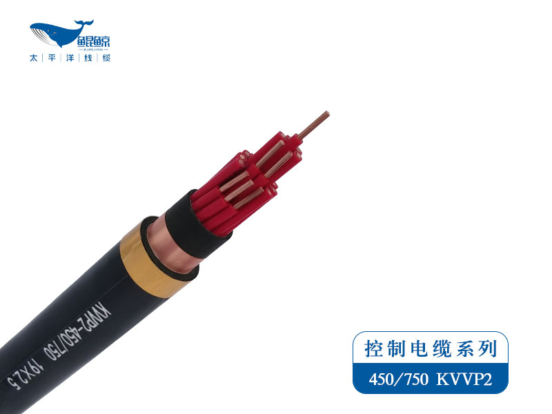 控制電纜價(jià)格KVV4*2.5 控制電纜價(jià)格